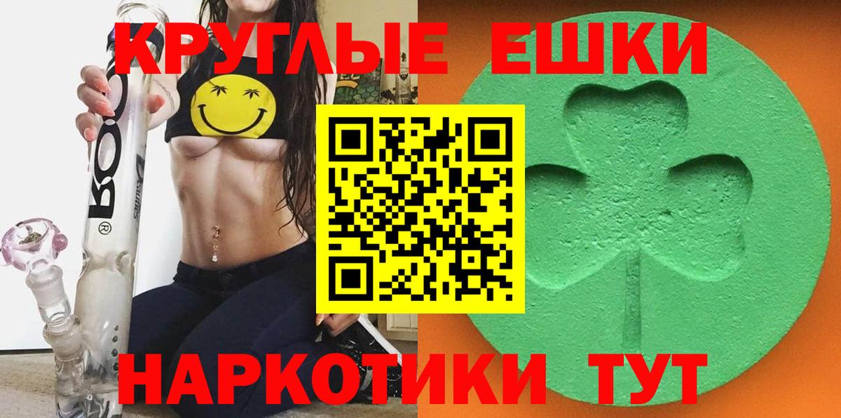 omg сайт  ЭКСТАЗИ  Вход с VPN  ЭКСТАЗИ DUBAI  Мариинск 