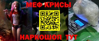 2c-b Бугуруслан