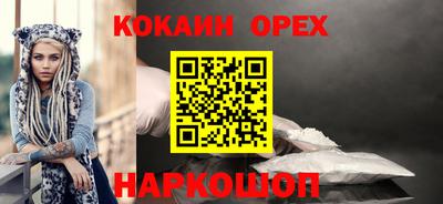 2c-b Бугуруслан