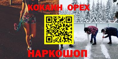 2c-b Бугуруслан