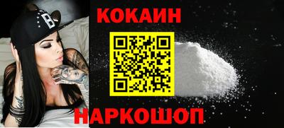 круглые Будённовск
