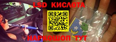 круглые Будённовск