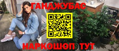 круглые Будённовск