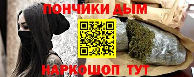 круглые Будённовск