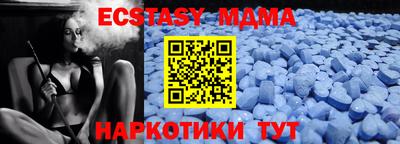 2c-b Бугуруслан