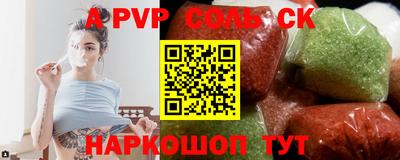 2c-b Бугуруслан