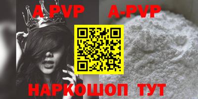 круглые Будённовск