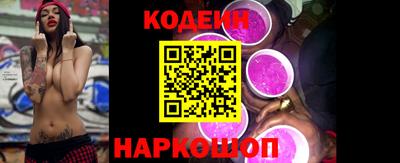 2c-b Бугуруслан