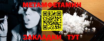 2c-b Бугуруслан
