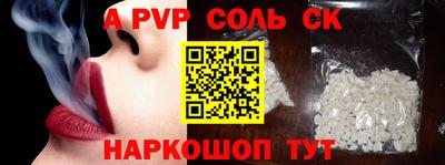 героин Бузулук