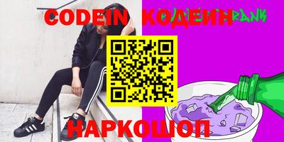 героин Бузулук