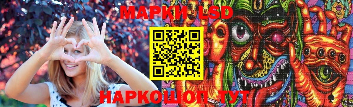 LSD-25 экстази ecstasy  ЛСД экстази ecstasy  Мариинск  Вход с VPN 