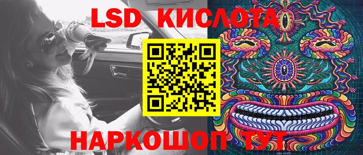 Марки NBOMe 1500мкг Мариинск