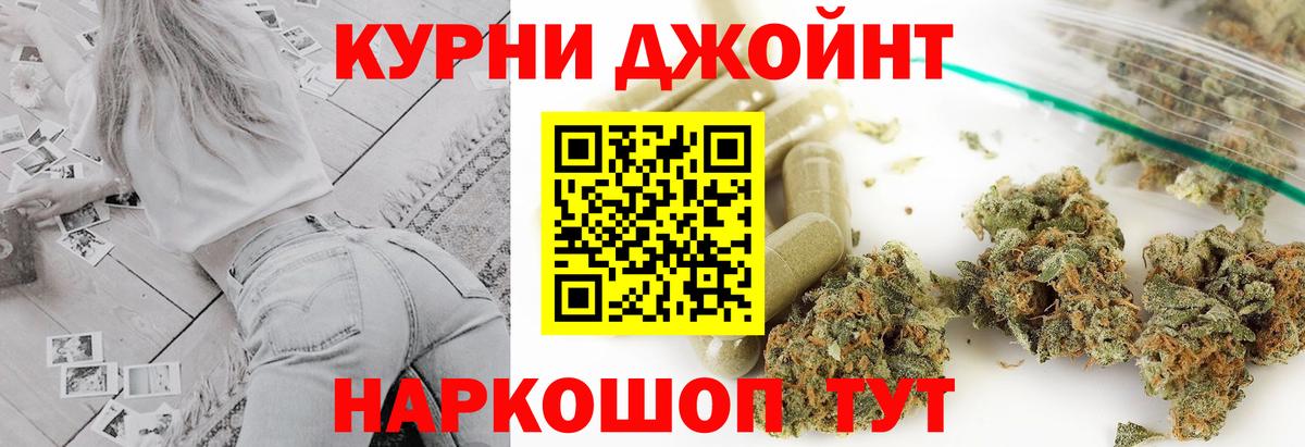 МАРИХУАНА план  Конопля планчик  Шишки марихуана конопля  Мариинск  Вход с VPN 